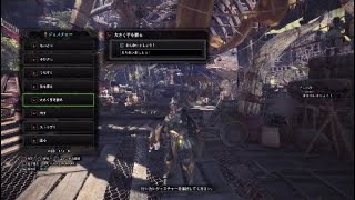 (MHW実況)調査団、始めましたpart3 プケプケ対インパラ