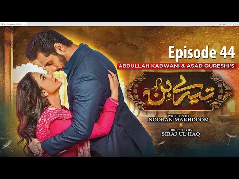 Tere Bin Episode 44 Teaser - 5th May 2023 - HAR PAL GEO Drama