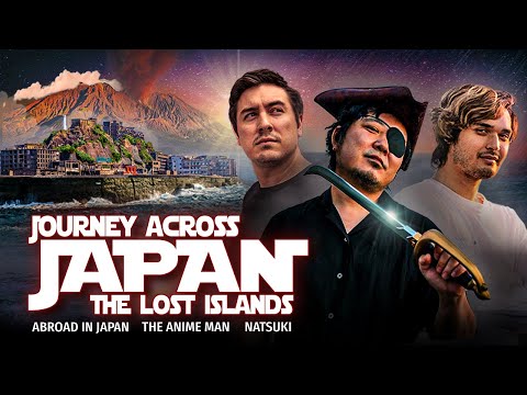 穿越日本的旅程。失落的島嶼｜官方預告片 (4K) (Journey Across Japan: The Lost Islands | Official Trailer (4K))