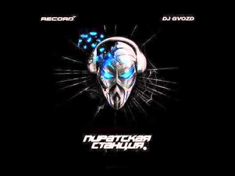 Radio Record-Pirate Station-(Dj Gvozd)-ALEX CURLY-SUN NIGHT