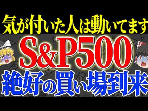 介入 (スターゲート)について詳しく解説