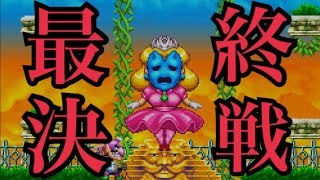 【怪盗ワリオザセブン】part10最終話に相応しい熱い展開！