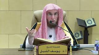 صورة تفسير السعدي، سورة التوبة (٩٧-١٠٦) ١٤٤٦/١٠/٨(جامع الضحيّان)