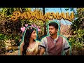 Pavalamali Song Vijay Shruthi Hassan Love Edit