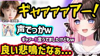 k4senにBANを狙い撃ちされしなしなになるばっさー（本田翼）に爆笑したり、ばっさーのデカすぎる悲鳴を噛みしめるひなーのｗｗ【橘ひなの/かみと/本田翼/乾伸一郎/mittiii/ぶいすぽ】