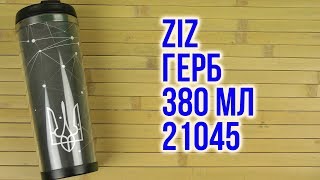 ZIZ Герб (21045) - відео 1