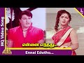 Padagotti Movie Songs Ennai Eduthu Video Song MGR Saroja Devi Viswanathan Ramamoorthy