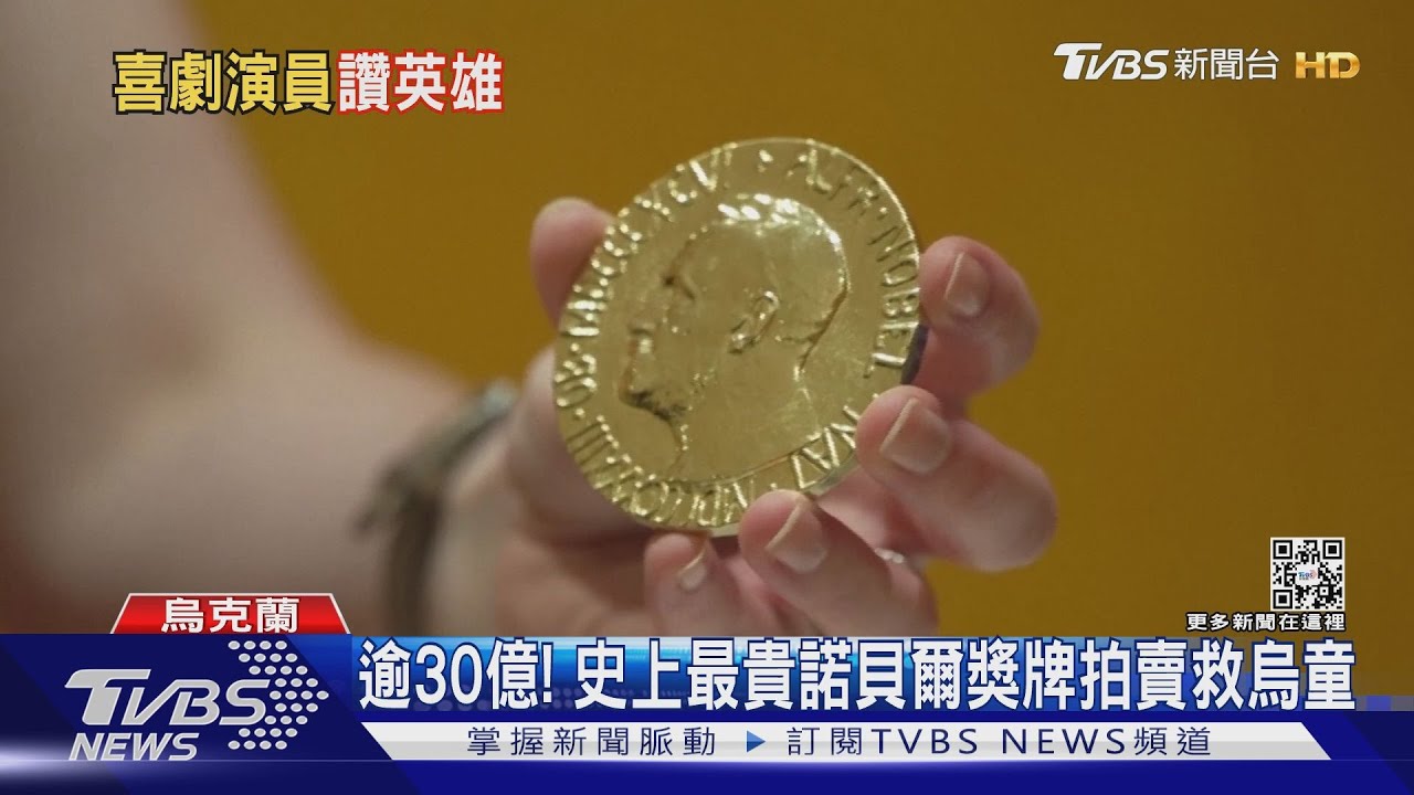 班史提勒前進基輔 大讚澤倫斯基:你是我的英雄