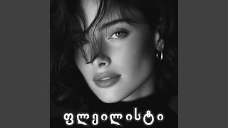 შენამდე შენამდე