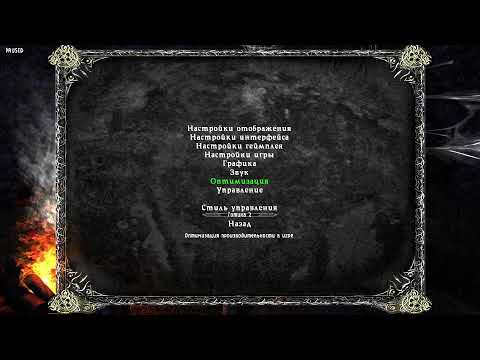 Gothic 2: Returning 2.0 - Alternative Balance - 01