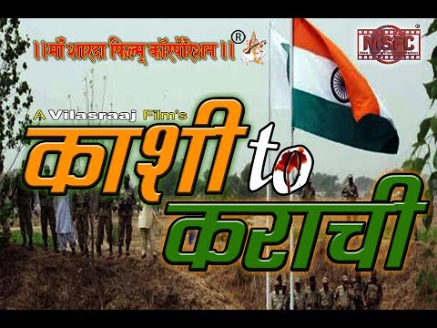 Ram Vilas Gond portfolio video1