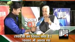 India TV Ghamasan Live: In Bidisha-4