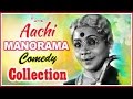 Manorama Jayachitra Manorama Super Hit Tamil Comedy
