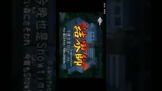 結界師のオープニング歌ってみた