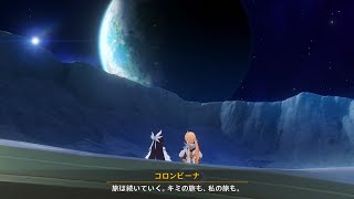 【原神】4月期幻想シアター初見攻略