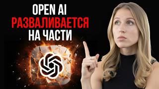 ChatGPT продает ваши чаты, Anthropic создает цифровых существ, а Маск как всегда…