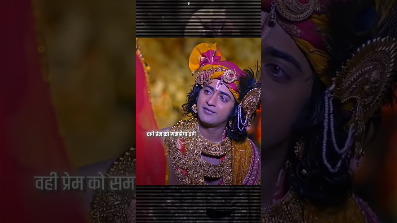 Bijllane ❤️‍🩹#shortsfeed #radhakrishan #trindingshorts #lovelystatus #whatsapp_status_video #saiyre