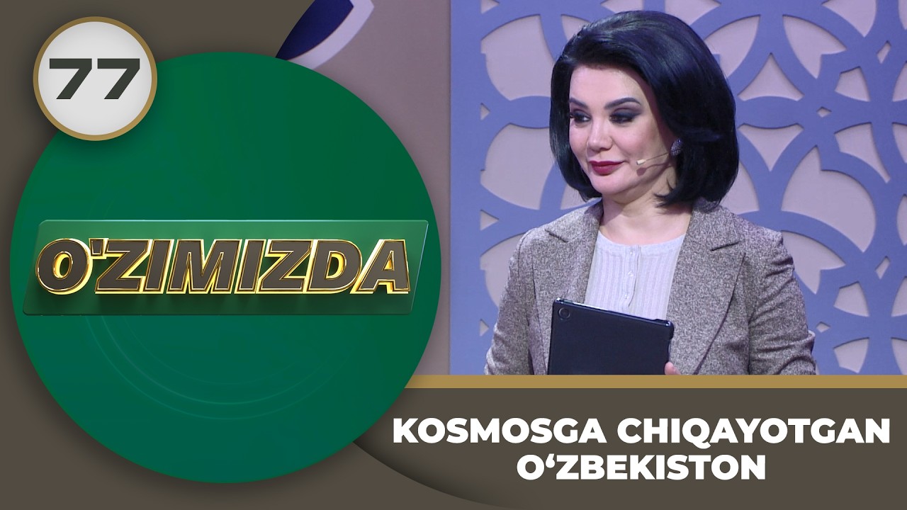 O'zimizda tok shou 77-son KOSMOSGA CHIQAYOTGAN O‘ZBEKISTON