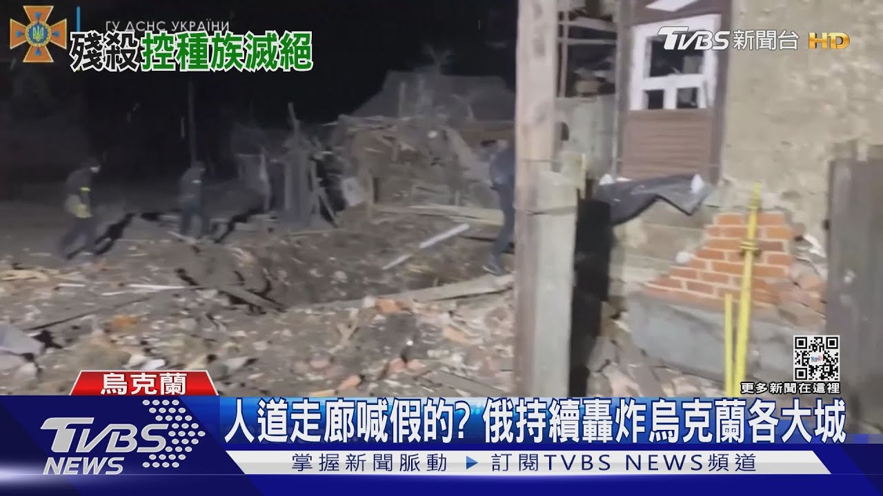 才喊暫停火又繼續炸! 俄戰機被拍到轟炸住宅區