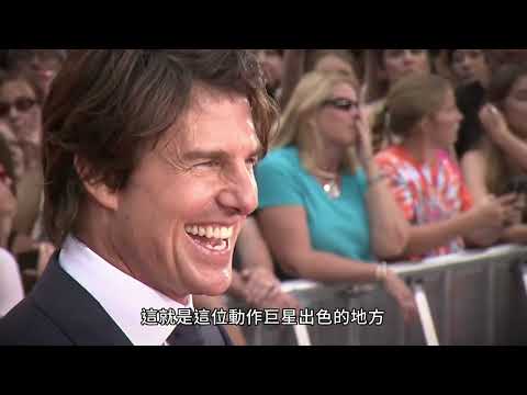 湯姆克魯斯：永遠的巨星 Tom Cruise：The Last Movie Star | 預告 Trailer