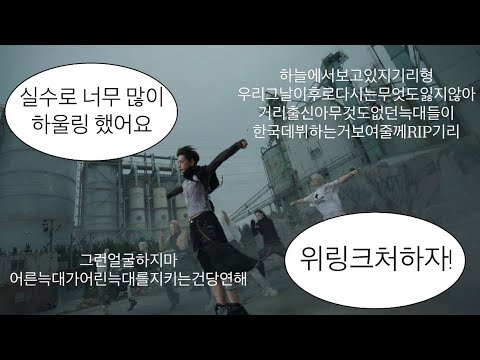 ????엔진과 시즈니가 하는 앤팀 뮤비 감상회 ????