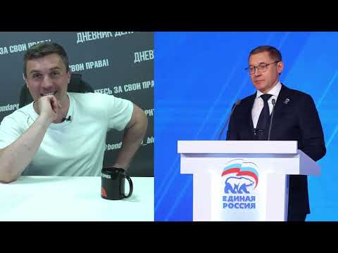 «Единая Россия» анонсировала методичку с самыми жёсткими отмазками