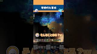 【 Core Keeper 】すごいギリギリ死