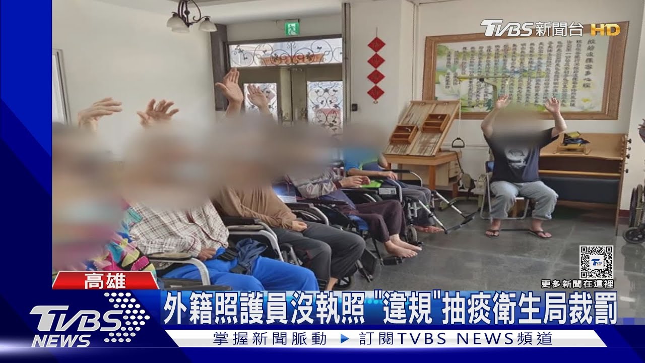 有簽「放棄急救」 家屬駁:不代表突發狀況不急救