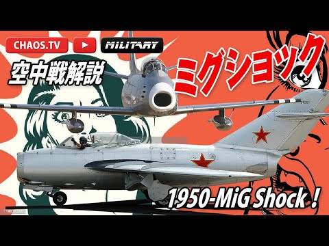ヤコブレフ Yak-7について詳しく解説