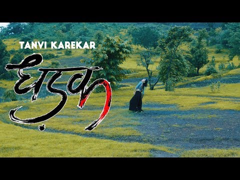 Dhadak Title Track Tanvi Karekar Ishaan Amp Janhvi Ajay Gogavale Amp Shreya Ghoshal Ajay Atul