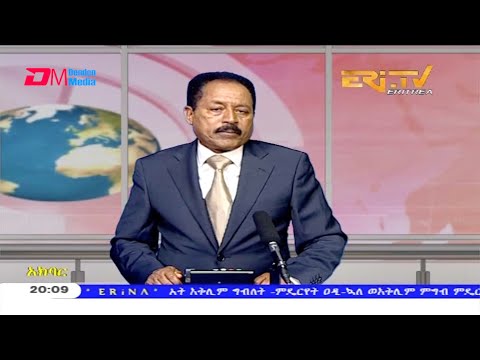 News in Tigre for September 15, 2020 - ERi-TV, Eritrea