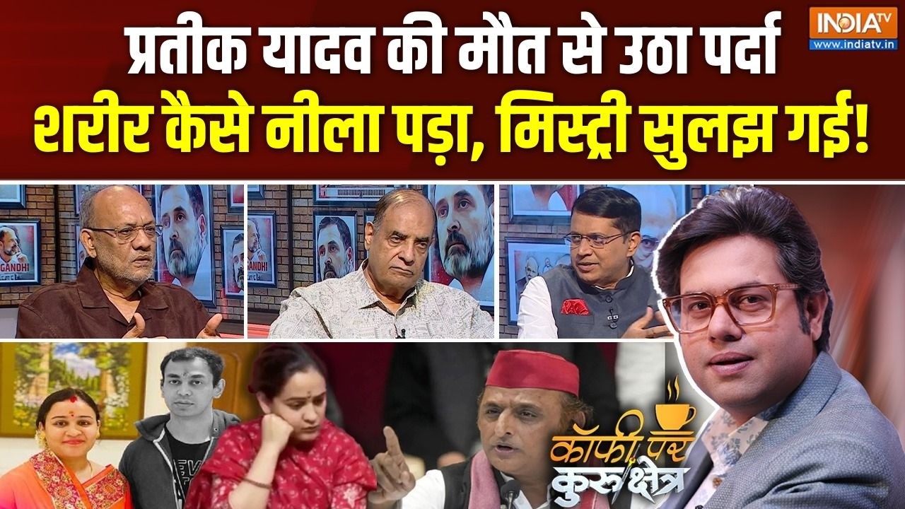 Coffee Par Kurukshetra | Saurav Sharma: Prateek Yadav की Postmortem Report में क्या निकला? | Lucknow
