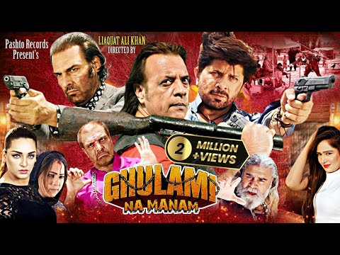 GHULAMI NA MANAM | Pashto Film | Arbaz Khan, Ajab Gul, Jahangir Khan | Pashto New Film