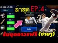 ฟีฟายแอดวานซ์