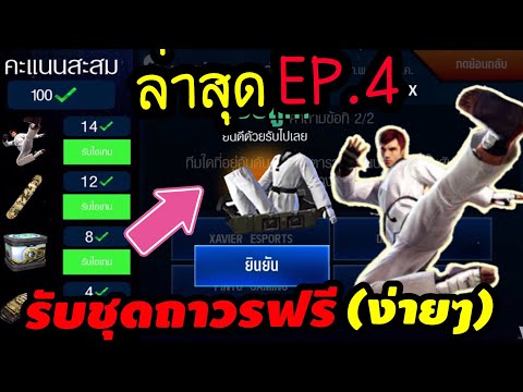 ฟีฟายแอดวานซ์