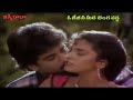 O BABY NEE MEEDA BENGA PADDA HD Full Video Song Nagarjuna VikkyDada BMG