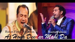 Download lagu Aj Hona Deedar Mahi Da | Master Saleem and Rahat Fateh Ali khan | Sufi Song 2017 mp3 Download lagu Aj Hona Deedar Mahi Da | Master Saleem and Rahat Fateh Ali khan | Sufi Song 2017 mp3