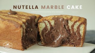 누텔라 마블 케이크 만들기 : Nutella Marble Cake Recipe : チョコレートマーブルケーキ | Cooking tree