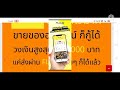 พัสดุ flash express