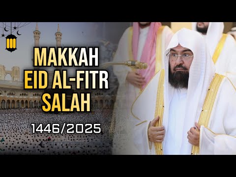 Makkah Eid Al-Fitr Prayer 2025/1446 | Sheikh Abdur Rahman as-Sudais | #عبدالرحمن_السديس