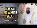 Makkah Eid Al Fitr Prayer 2025 1446 Sheikh Abdur Rahman As Sudais عبدالرحمن السديس