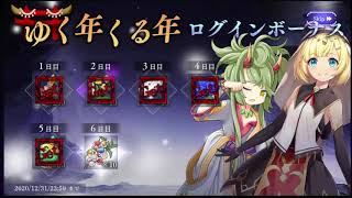2020年今年最後のアンノウンブライド！