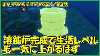 まぐ【RAFT(PS5)】 ／ 鳥にやられ、イノシシにやられ、サメにイカダ壊され、少し強くなろう。「まぐまぐまぐろん」