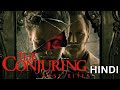 Conjuring Last Rites Review In Hindi Horror Movie Breakdown Ending Explained