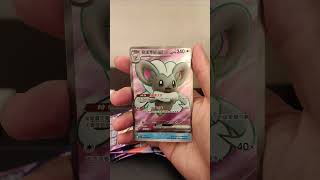 #pokemon TCG Chaos Rising Booster Box / 繁中《寵物小精靈》TCG 忍者飛旋 / #ポケットモンスター TCG M4 ニンジャスピナー