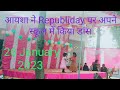 Chhoti Si Pyari Si Nanhi Si Aayi Koi Pari Ayesharaaniofficial