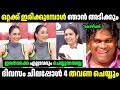 ഞാൻ ഇടക്ക് വാണം വിടാറുണ്ട് Troll Malayalam Regina Cass