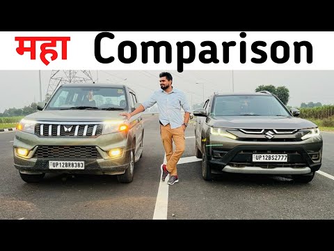 Brezza cng 2023💥 vs Bolero Neo Kis me kitna pata 💪Most Selling VS Most Capable Compact SUV👌
