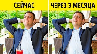 8 Привычек, из-за Которых Вы Никогда не Разбогатеете - YouTube