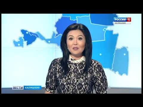 Вести «Калмыкия»: вечерний выпуск 18.04.2018